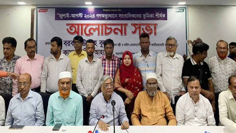 জুলাই আগস্ট গণঅভ্যূত্থান কোন একক গোষ্ঠীর কৃতিত্ব নয়-বরকত উল্লাহ বুলু